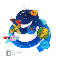 RC 어린이만들기 태양계 모빌, 합포장