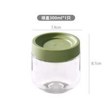 臺灣出貨食品級玻璃密封罐廚房雜糧收納盒堅果零食罐子幹果瓶子防潮儲存罐廚房神器, 【綠蓋】可疊加密封罐（彩盒裝）, 1個