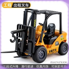 兒童玩具車 汽車運輸車 拖車 可拆卸小汽車 風火輪小車 卡車頭 拖闆車 車輛運輸車 仿真慣性工程運輸車 閤金貨物運輸車, 1個, 【可拆卸+可升降】工程叉車