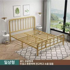 철제 침대 프레임 두꺼운 수납 리클라이너 매트리스, 골드 1500mmx1900mm, 골드