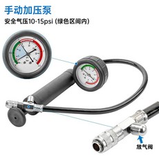 냉각수 에어빼기 부동액 회수 정비 누출 부동액진공주입기, 18종 물탱크 누수 테스트 세트, 1개