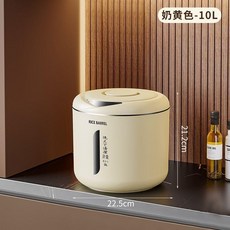 Ascor 20斤防蟲防潮密封米桶, 奶油黃小號 可裝10斤, 限時搶購 ：智能多功能米桶, 奶油黃