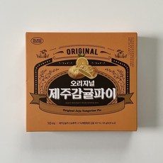 오리지널 제주감귤파이 (10개입), 1개, 195g