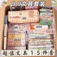 台灣熱銷 【首單直降】文具禮盒大禮包套裝高顏值中性筆按動筆開學學習文具, 1個, 【超便宜】10件套-嘗嘗鮮,女生款