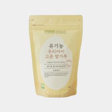 자연주의 유기농 우리아이 고운 쌀가루 220g x 4팩, 4개