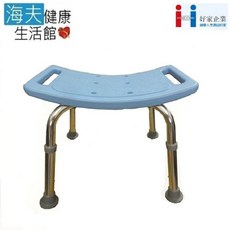 【海夫健康生活館】台灣製 鋁合金 無背 塑墊 洗澡椅(A201), 1個