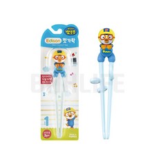 에디슨 뽀로로 1단계 PVC 교정 젓가락 (오른손) 3개, 3세트