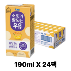 매일 소화가잘되는우유 바나나 190ml 24팩