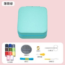 針線盒家用高質量縫補針線套裝外出便攜結婚針線包實用縫衣線盒, 藍色帶針線, 1個