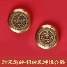 優選 黃銅圓形鎮尺壓尺鎮紙擺件毛筆書法紙鎮鎮尺壓紙鎮尺 副廠商品, 1個, 牛轉乾坤 鎮尺, 一個裝