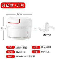 家用手動搗蒜神器 廚房迷你大蒜攪碎機 手動拉蒜薑沫辣椒, （豪華款）蒜泥神器1個裝+備用刀片, 1個