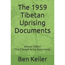 (英文圖書)The 1959 Tibetan Uprising Documents: Second Edition The Chinese Army Documents 平裝版, Independently Published, 英文