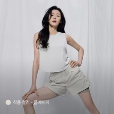 안다르 ANDAR 소프트 모달 슬리브리스 커버업 AOPNS-22 103279