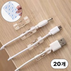 라키네 강력접착 케이블 전선 선정리 클립 홀더, 투명, 20개