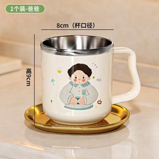 304不鏽鋼抗菌防黴漱口杯 父親+男孩一對裝, 1個, 1個裝 父親 抗菌防黴✅304不鏽鋼, N/A