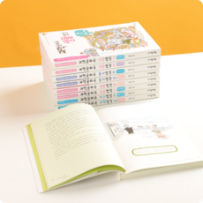 [중고] 과학공화국 법정시리즈 50권