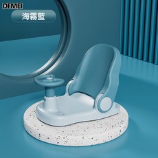 DFMEI 寶寶洗澡坐椅神器嬰兒座椅凳子洗澡椅兒童躺托架新生兒浴盆可坐託, 1個, 藍色