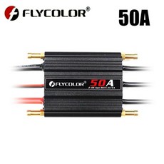 Flycolor RC 보트용 ESC 속도 컨트롤러 프로게이밍 카드 26S Lipo BEC 5.5V5A 50A 70A 90A 120A 150A, FL50A, 1개