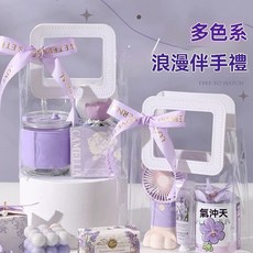 ing網紅高級透明七夕禮品袋pvc化妝品生日禮物兒童禮物糖果禮品袋, 1個, 粉色小號（18*16*9cm）,1個裝【試用裝拿樣試用】