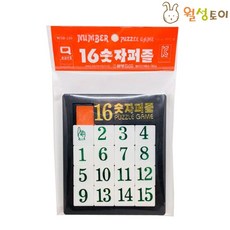 랜덤1개 16 월성 WSP-270 숫자퍼즐 rkd+880Jw