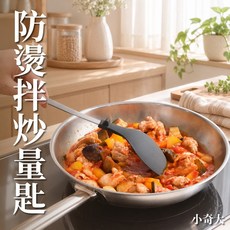 不沾桌拌炒量匙 帶刻度尼龍料理勺, 1個