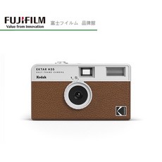 KODAK 柯達 Ektar H35 半格底片相機 膠捲底片 底片 相機 半格機, 1個, 棕