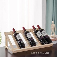 보관함 진열장 와인랙 거치대 와인홀더 와인 우드 와인렉, 1개, 내추럴우드컬러 7병