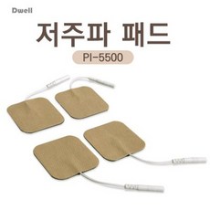 디웰 저주파패드 중형 2조 4매 핀타입 (우주 저주파 WT-2204 사용가능), 1개