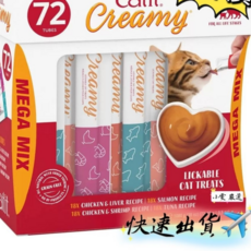 Catit Creamy 鮮肉泥貓零食 15公克 MEGA MIX 72入, 1個