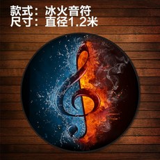 피아노방음매트 층간 소음 진동 방지 패드 랙 드럼 카펫 미끄럼 충격 흡수 드럼 담요 전자 드럼 재즈 드럼 홈 음소거 드럼, 03 소프트젤리 아이스파이어 라운드1.2쌀, 1개