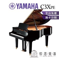 YAMAHA C3X 平台鋼琴 186cm C3XPE 日本製, 1個, 光澤黑色（請先詢問交期請先詢問交期）