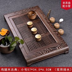 차 트레이 티 테이블 퇴수기 다도 쟁반 차판 받침