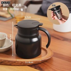 DFMEI 316不鏽鋼保溫水壺家用小容量泡茶保溫壺辦公室燜茶壺水瓶熱水壺, 1個, 伯爵黑—普通款—800ML:316不鏽鋼, 1L