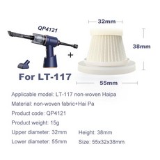 LT-117 부직포 Haipa 전문 필터 요소 자동차 장착 진공 55x32x38mm 로트당 4 개, 한개옵션1, 01 LT-117