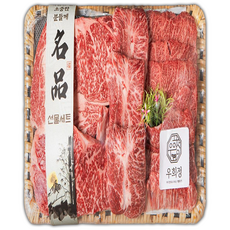 한우 선물세트 1++ 최상급 소고기 배송 택배 등심 구이용 마장동 희정이네 특선세트, 1세트