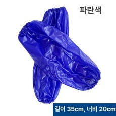 식당용 앞치마 공업용앞치마 남여공용 식품공장 빨강 방수, 1개, 블루