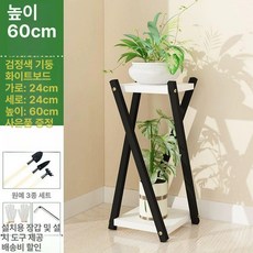 철제 높은 화분 앵글 높은 선반 다이 1100 난 선반, 1개, 높이 60 블랙 화이트