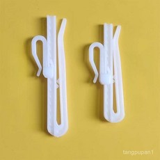 높이 조절 커튼핀 50개 길이 주름 조정 플라스틱 1개 1. 길이7cm (50개), 상세페이지 참고 × 1개 × 1개