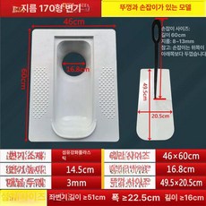 재래식 간이 변기 성인용 낮은 포세식 화장실 캠핑용 푸세식 농막 현장 이동식 공원 화변기, 1개, 170뚜껑포함200배관연결