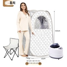 가정용 스팀사우나 이동식 사우나 텐트 훈증기 스팀기 간이 붉은 찜질, 은백색 증기탱크 3L 기기 의자