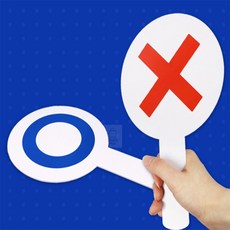 초이스샵 OX팻말 단체게임