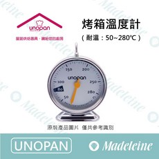 UNOPAN 烤箱溫度計 (耐溫: 50~280°C) UN00300, 1個
