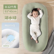 喂奶枕 防溢奶枕 斜坡枕防吐奶斜坡墊 嬰兒四季餵奶神器 哺乳頭枕 解放雙手安撫枕 寶寶床中床 安撫防驚跳 新生兒寶寶哺乳, 普通款-湖水綠（10463）