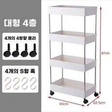 틈새장130 홈카페장 수납장 다용도 키큰 팬트리장, B. 4022.5 대형 4단 휠