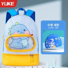 가온슬기 아동용 수영가방 아동용수영가방 수영복