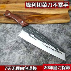 龍泉鍛打家用切菜刀切片刀料理刀廚師刀日式菜刀廚房刀具, 60°以上,12mm19cm, 1個