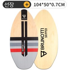 서핑 웨이크 보드 서핑보드 해변 패들 숏보드 웨이크보드 장식보드, 배의 길이는 41인치입니다, 1개