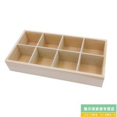 實木收納盒 多格收納架, 1個, 8格原木, N/A