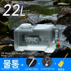 머스코 캠핑물통20리터 투명 생수통 등산용 수도꼭지 캠핑용물통, 1개, 사각형 버킷연장 튜브 구멍 덮개 포함 B