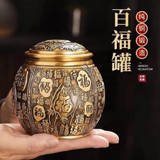 純黃銅百福茶葉罐 密封防潮儲存, N/A, 1個